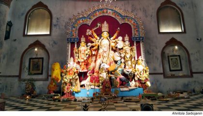 Ahiritola-Sarbojanin